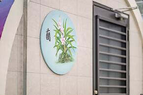 Shen-Lu-Ju B&B