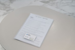 The Wave Pension
