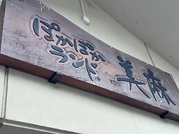 pokapokalandmiasa