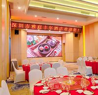 Shenzhen Yating Fengnian Hotel