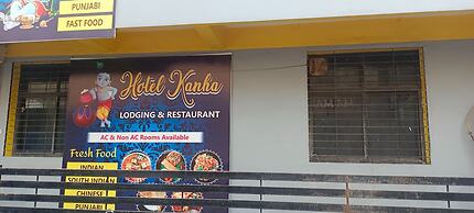 Hotel Kanha Ujjain