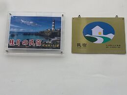 Guiyuehome