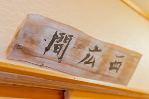hinokiyunoyado syouhaku