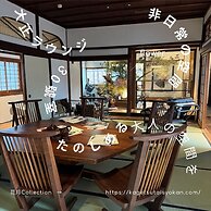 Shisekiryokan Kagetsu Taisyokan