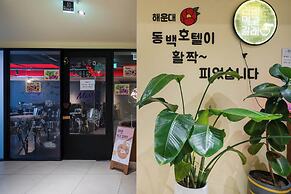 Haeundae Dongbeck Hotel