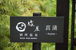 besshoonsen midoriya