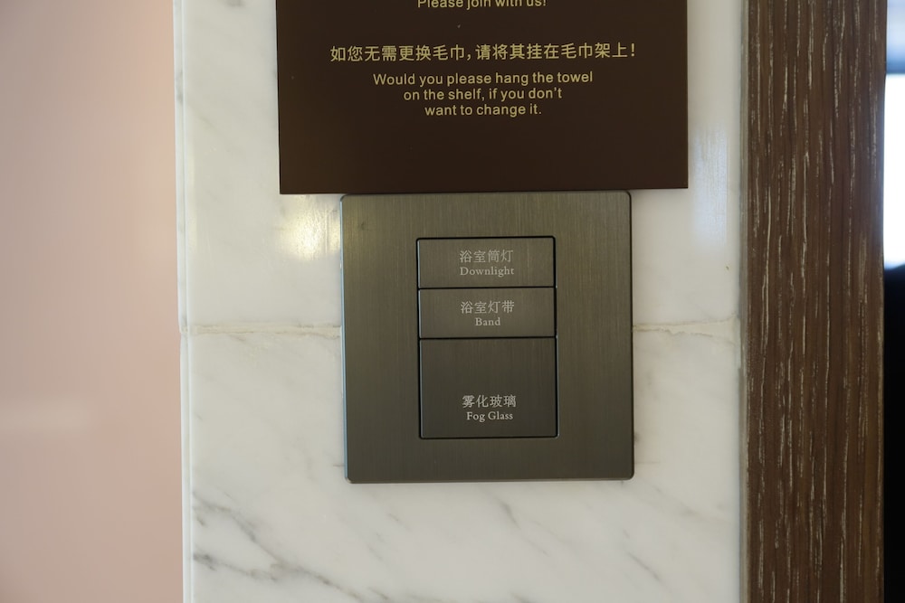 CYNN XANADU Hotel Chengdu