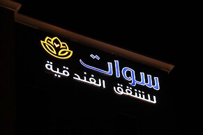 Swat Serviced Apartments 4