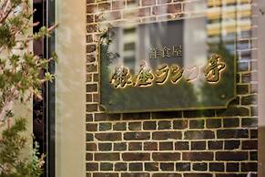 The Royal Park Hotel Ginza 6-chome