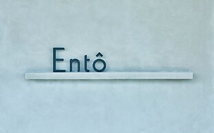 Entô
