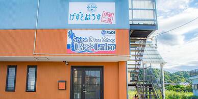 Guesthouse Ise Futami