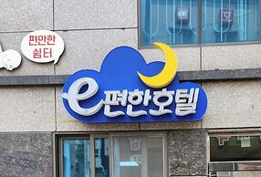 e cozy Hotel