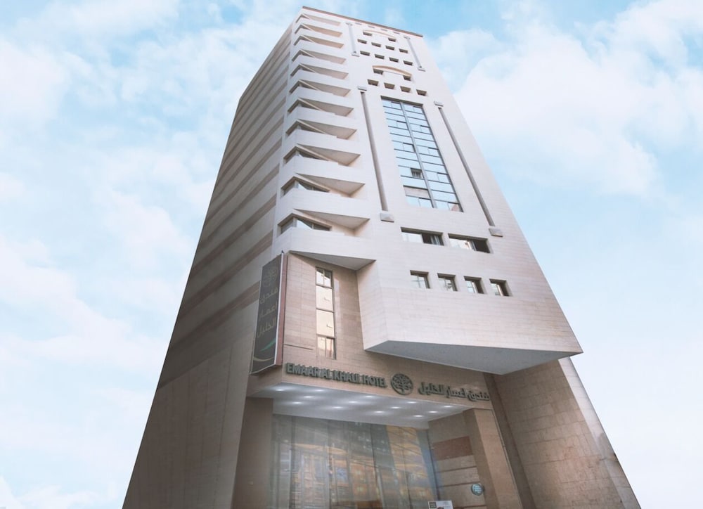 EMAAR AL KHALIL