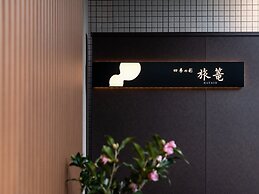 Arima Onsen ShikinoIrodori Hatago