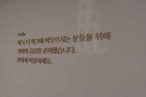 Anook Thepeak Hotel Incheon Songdo