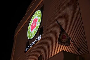 Anook  Hotel Jeonju