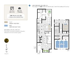 Kougetsu Machiya House